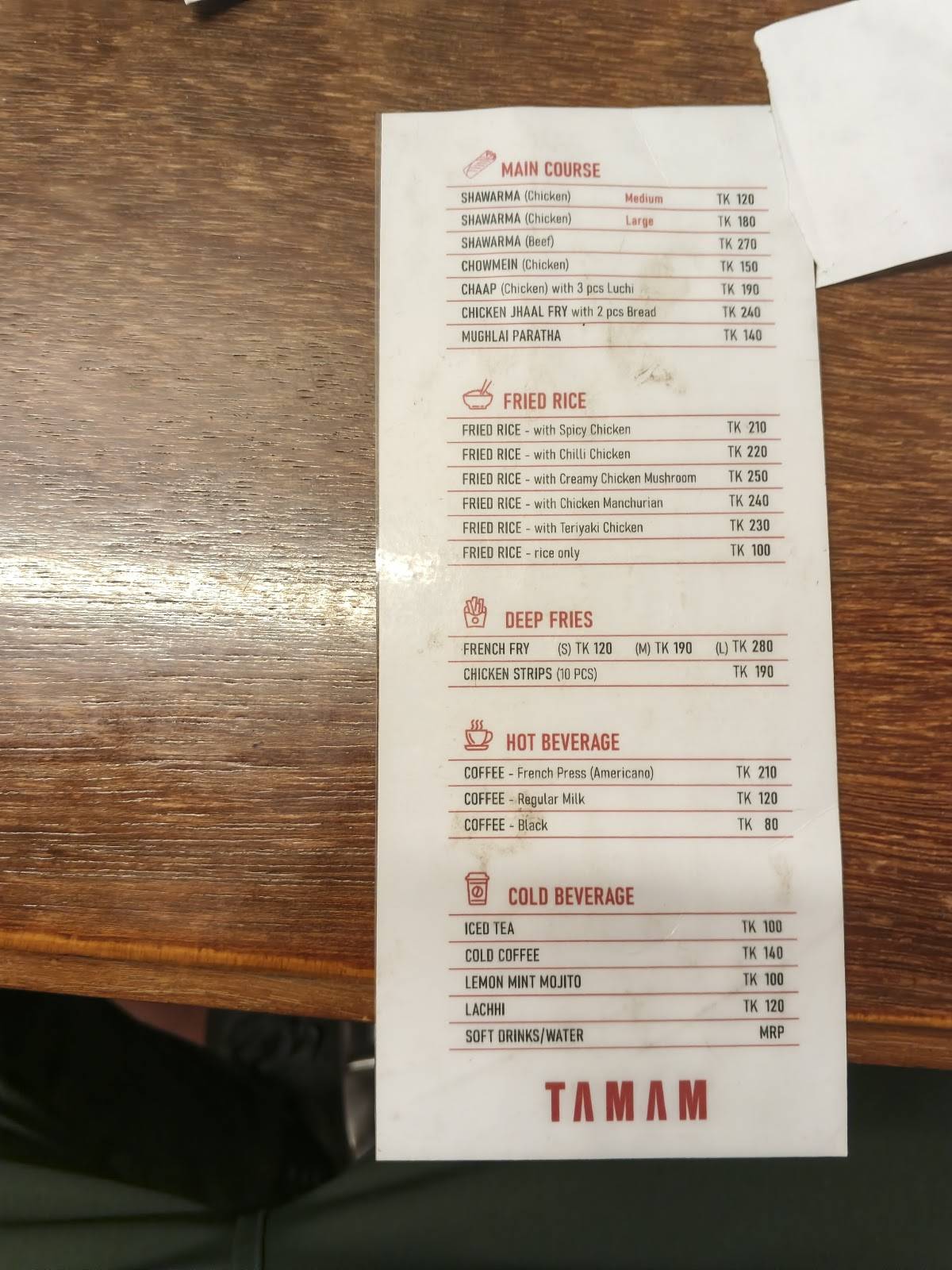 TAMAM меню