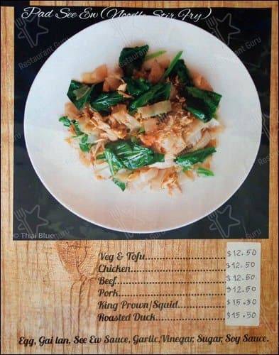 Thai Blue меню