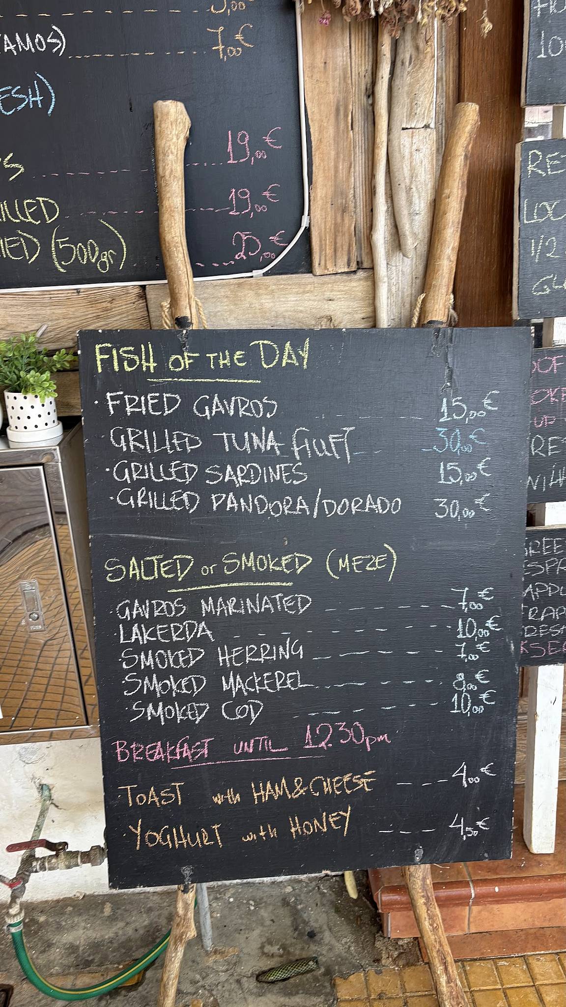 Traditional Cafe Symi меню