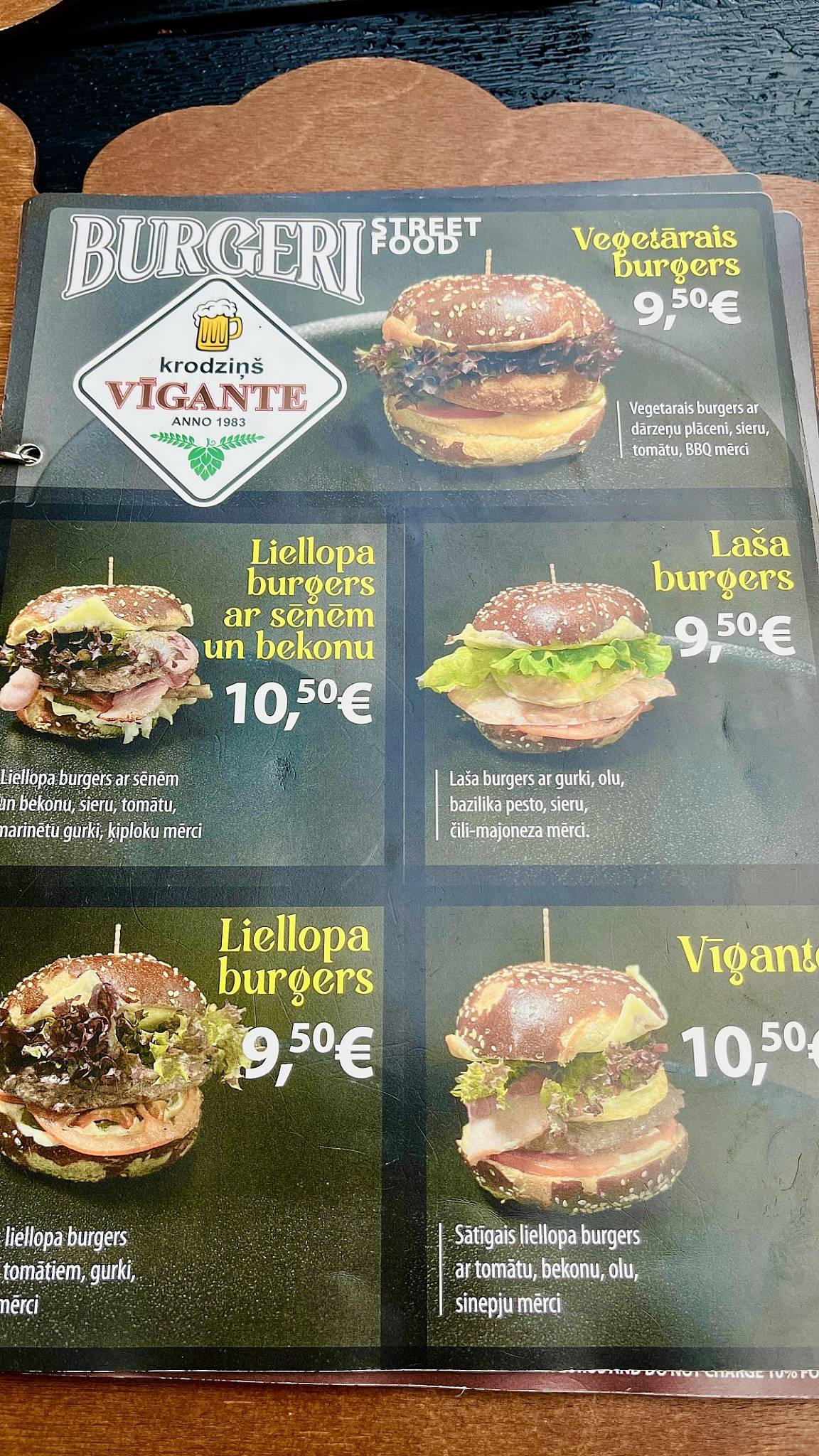 Vīgante меню