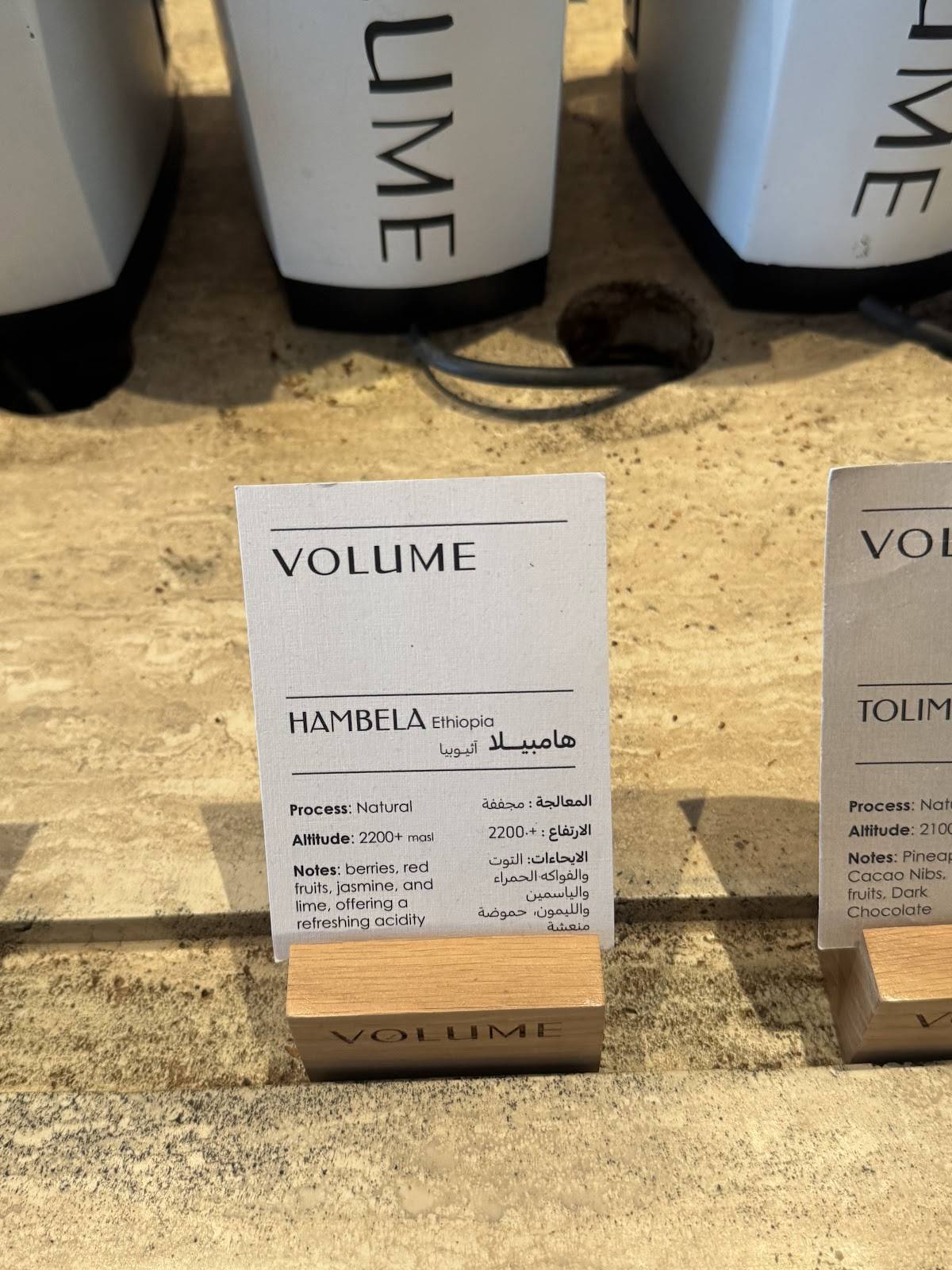 Volume Coffee Roasters меню