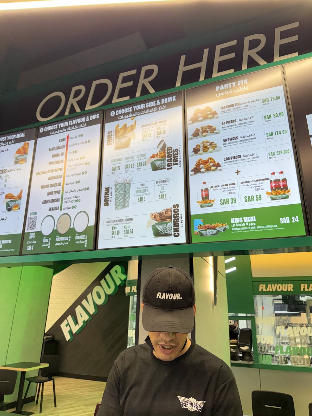 Wingstop Oro Square меню