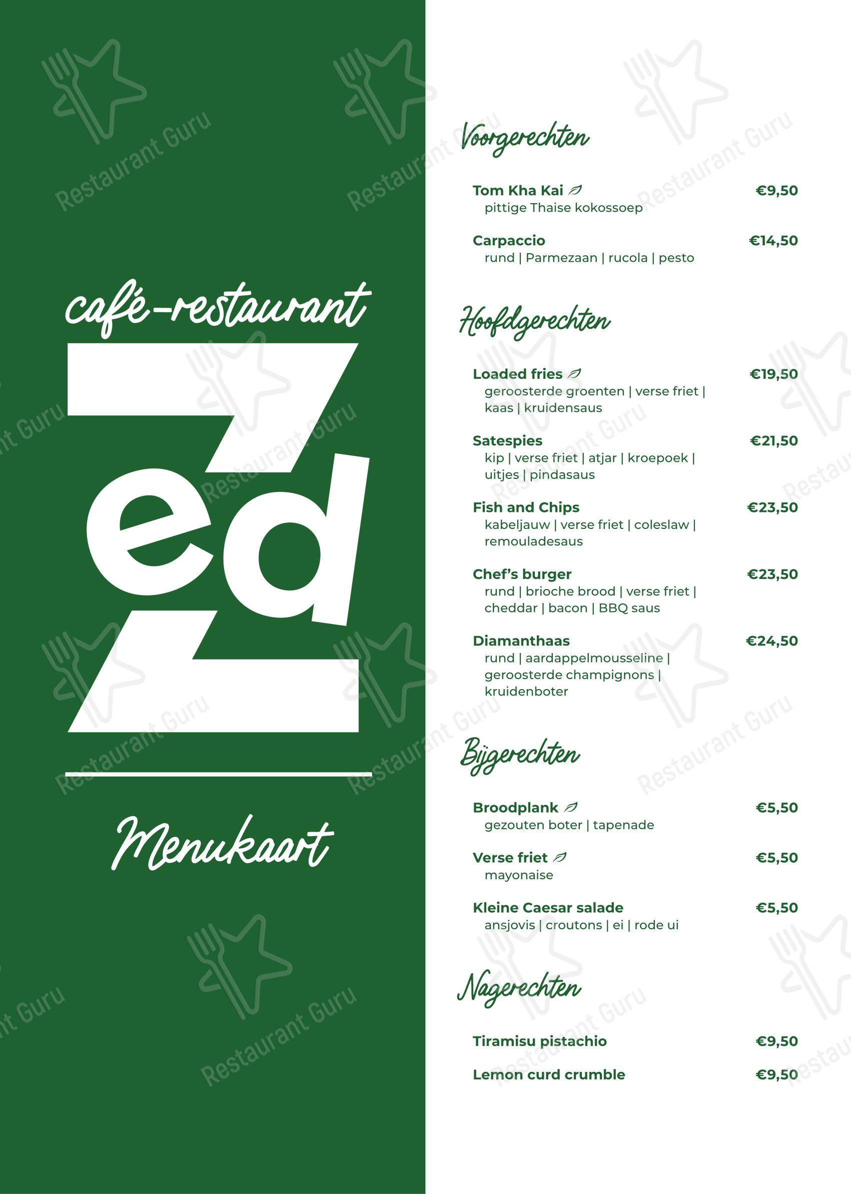 Restaurant Zed в Роттердаме - Меню напитков