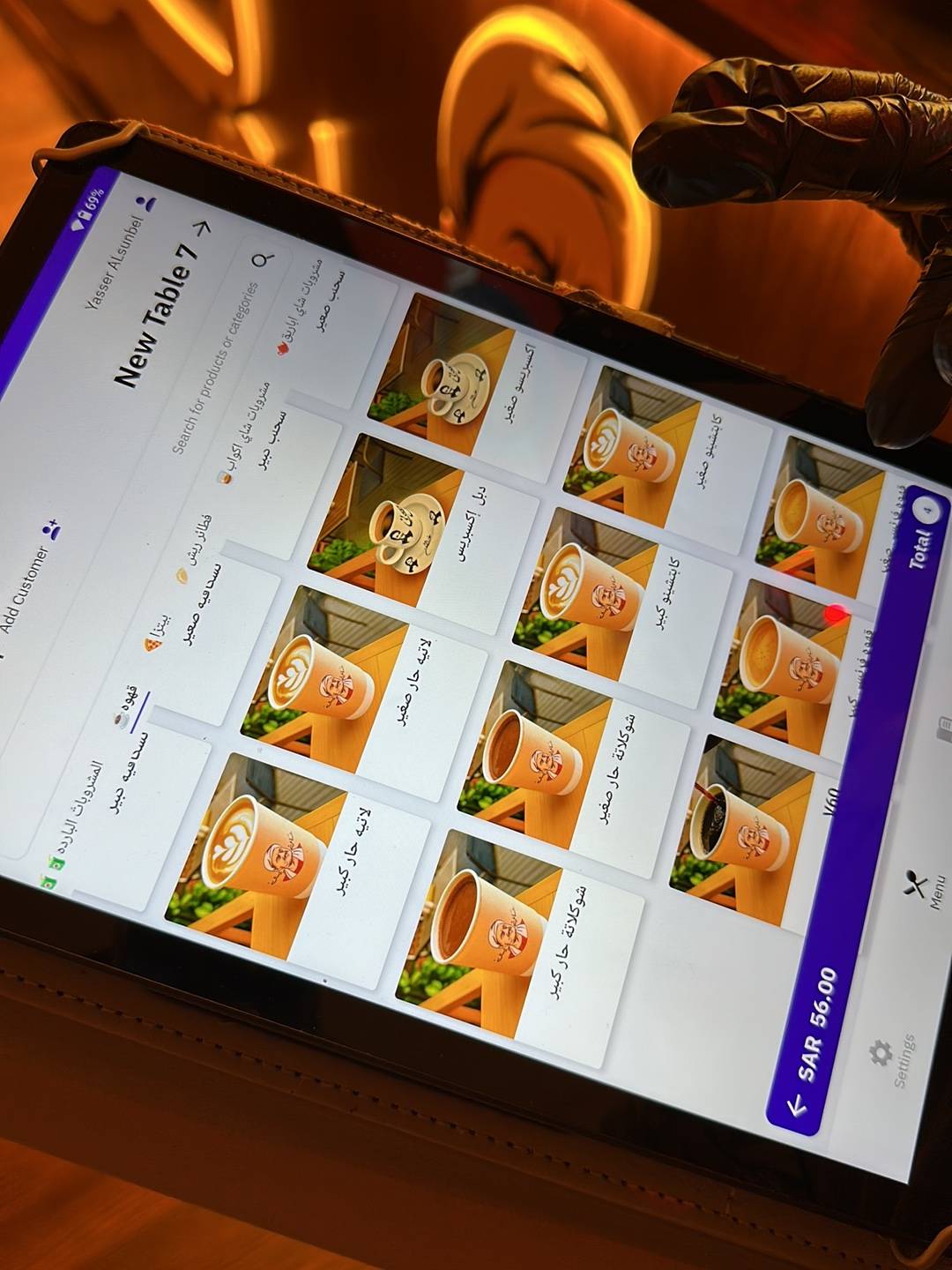شاي ريش меню