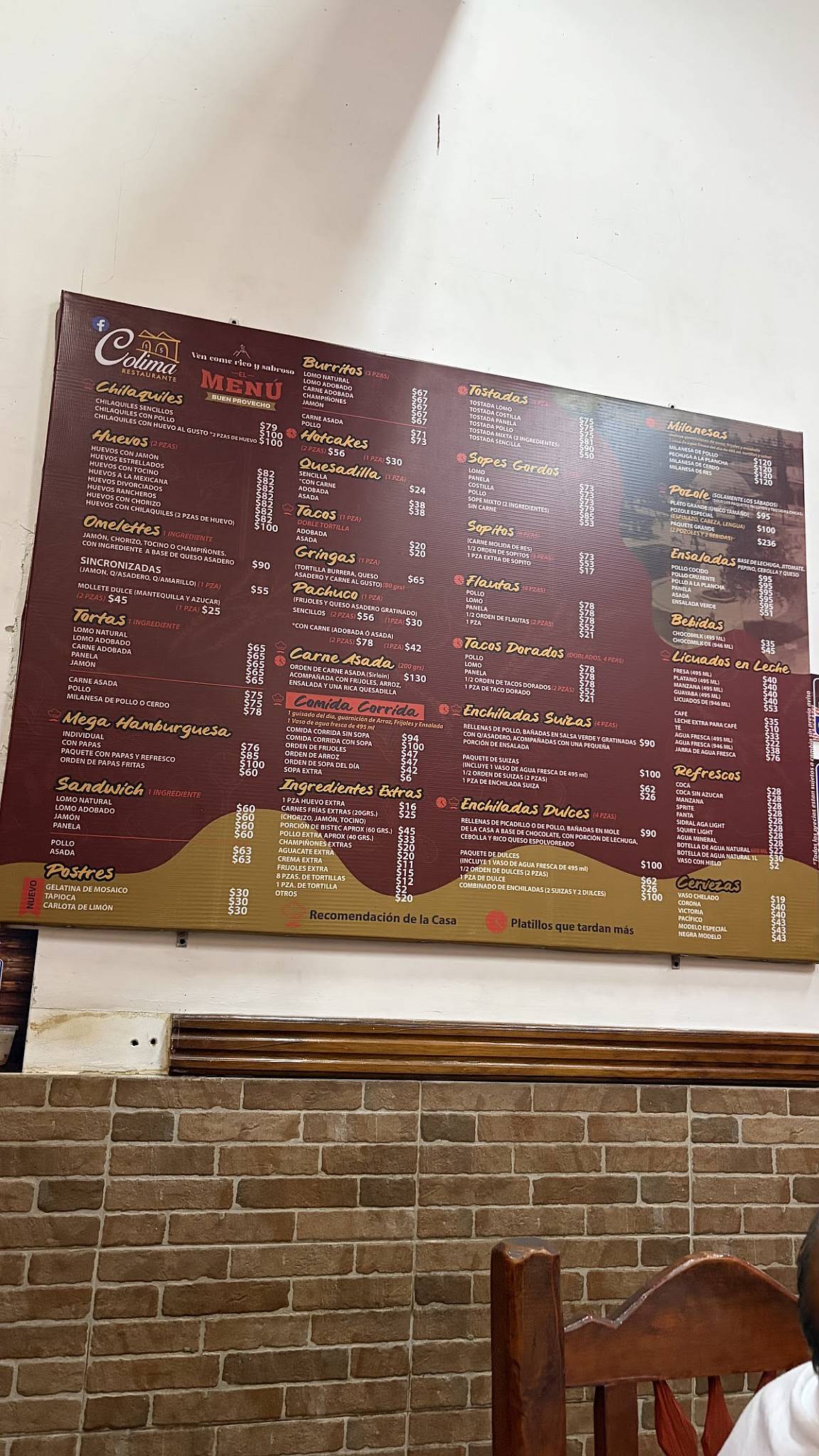 Restaurante Colima меню
