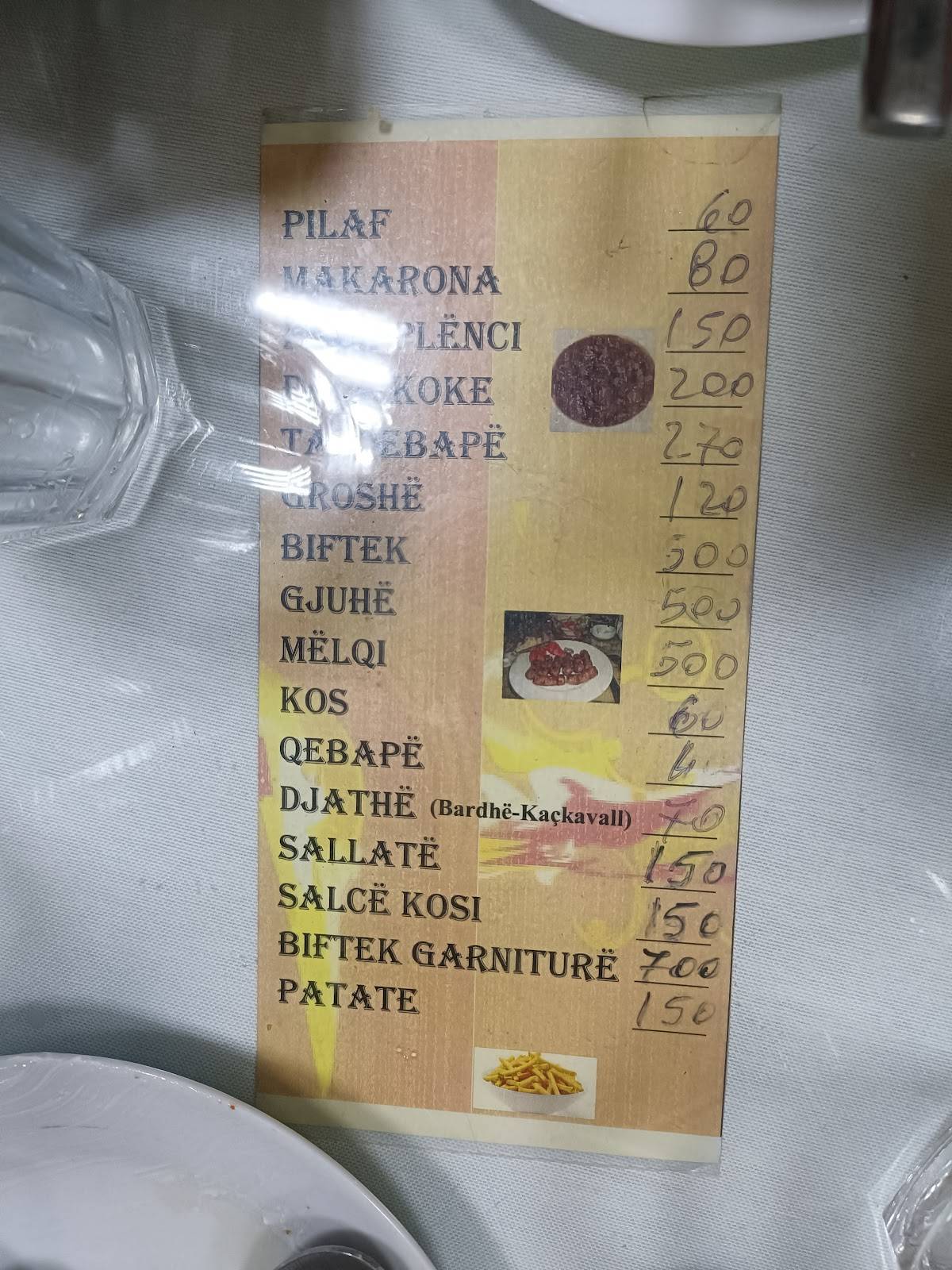 Restorant (local) меню