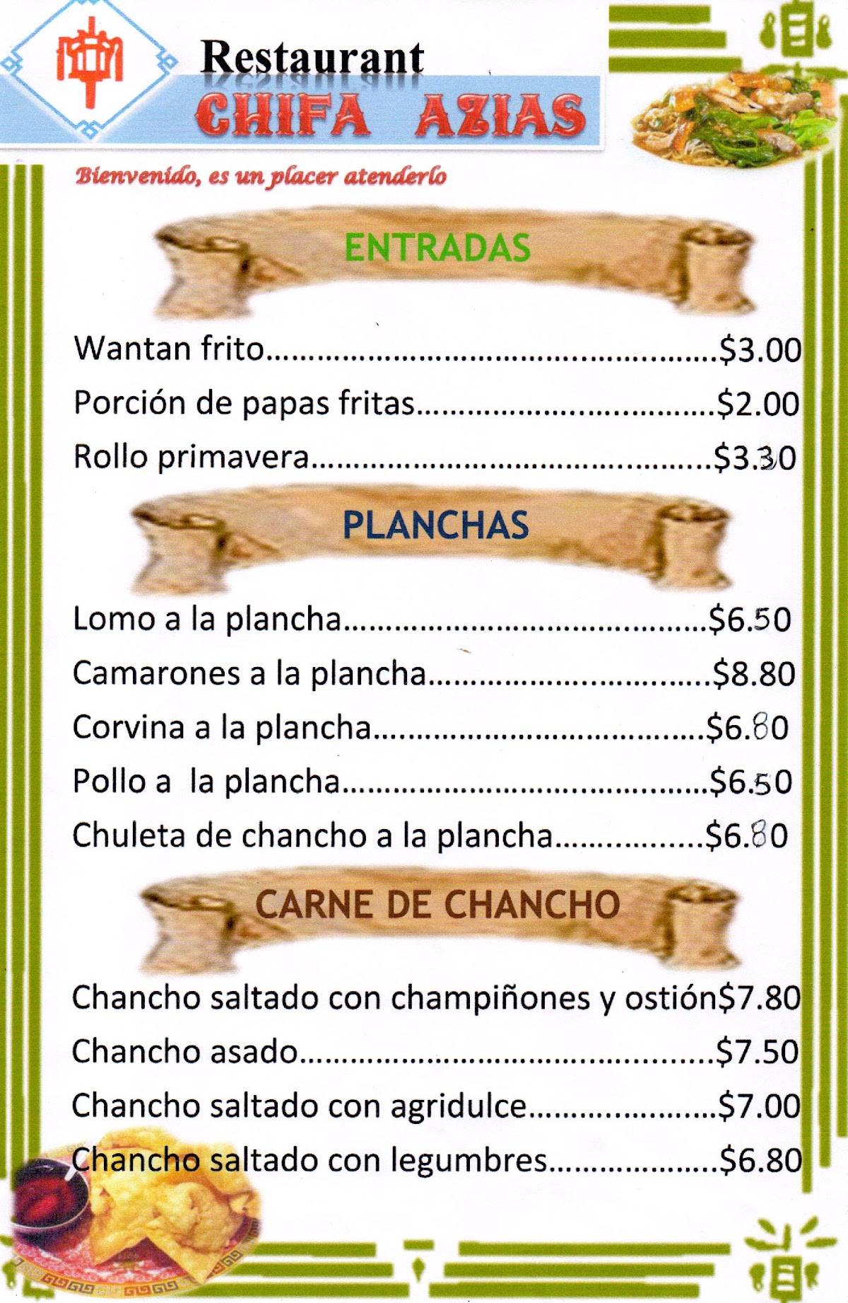 Restaurant Chifa Azias меню