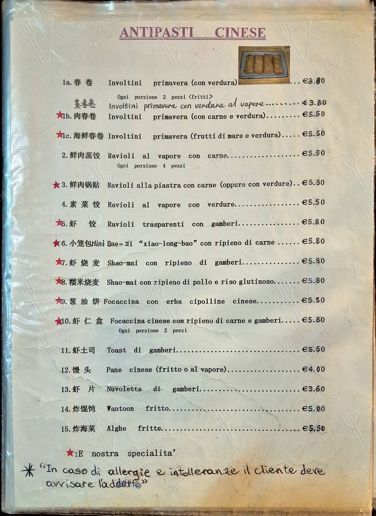 Меню Ristorante Celebrity - еда и напитки