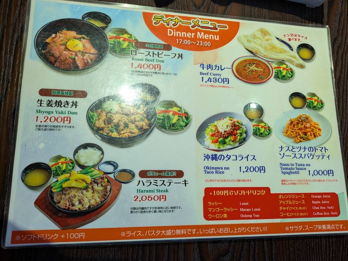 Ritish Restaurant меню