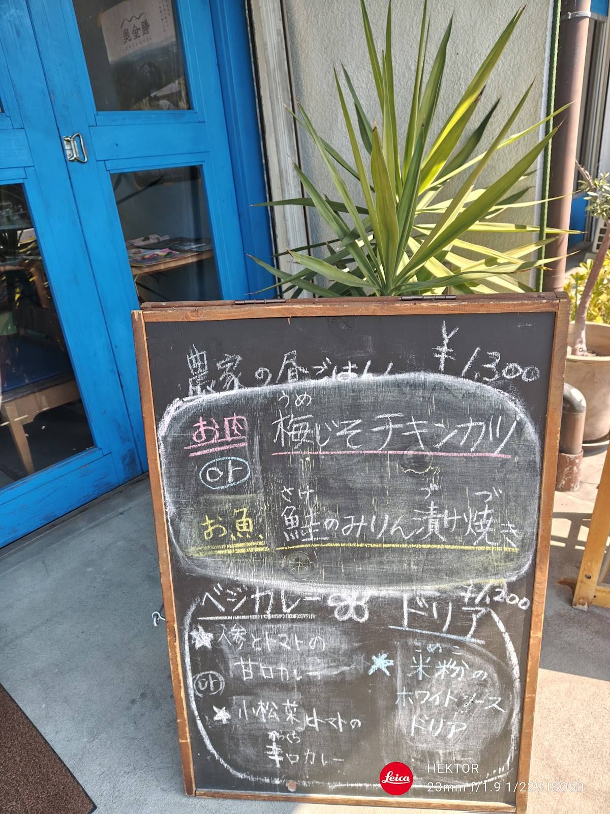 オモヤキッチン меню