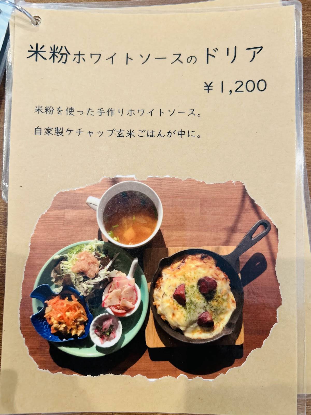オモヤキッチン меню