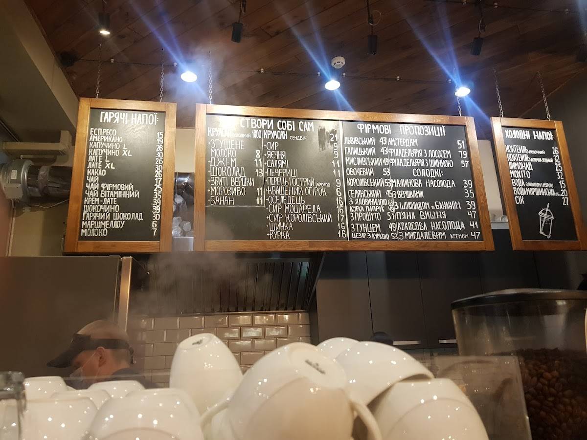 Lviv Croissants меню