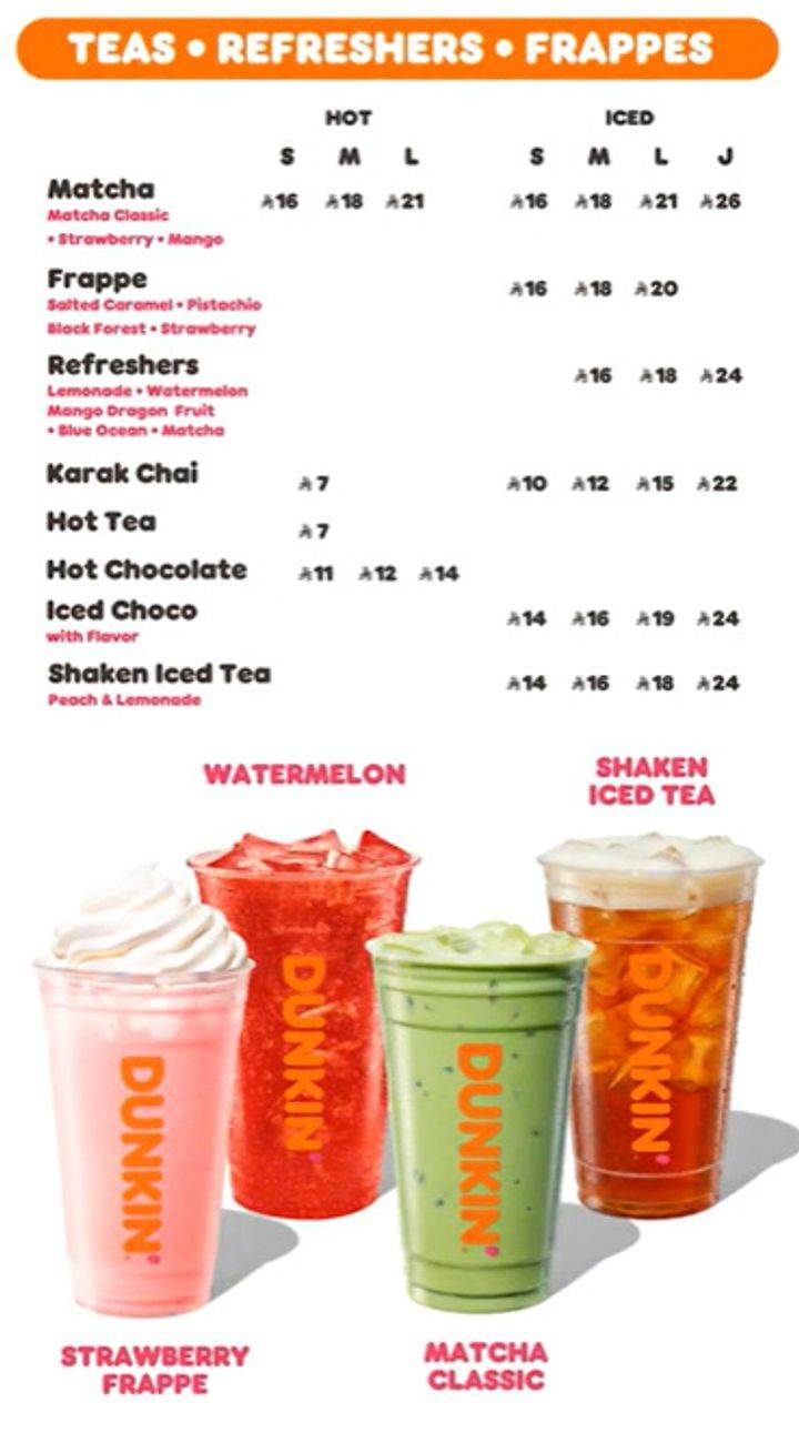 Dunkin' - دانكن меню