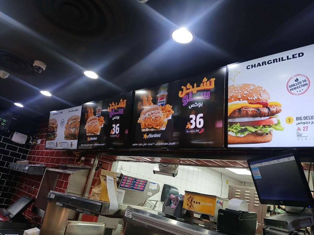 Hardee's меню