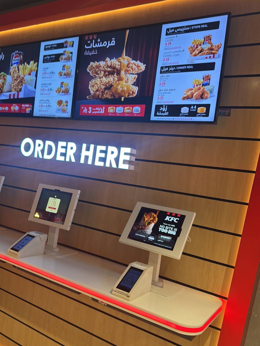 KFC меню
