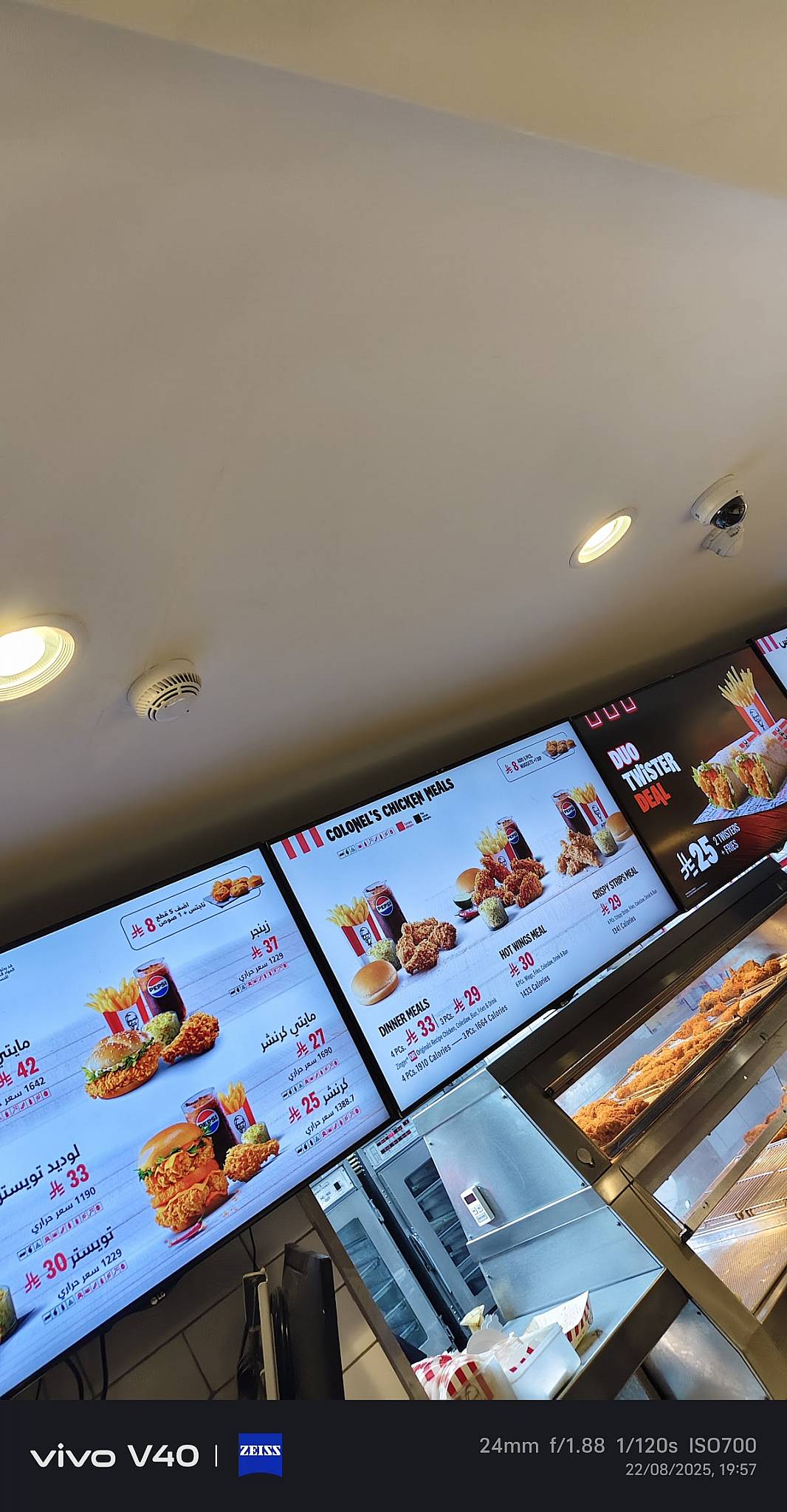 KFC меню