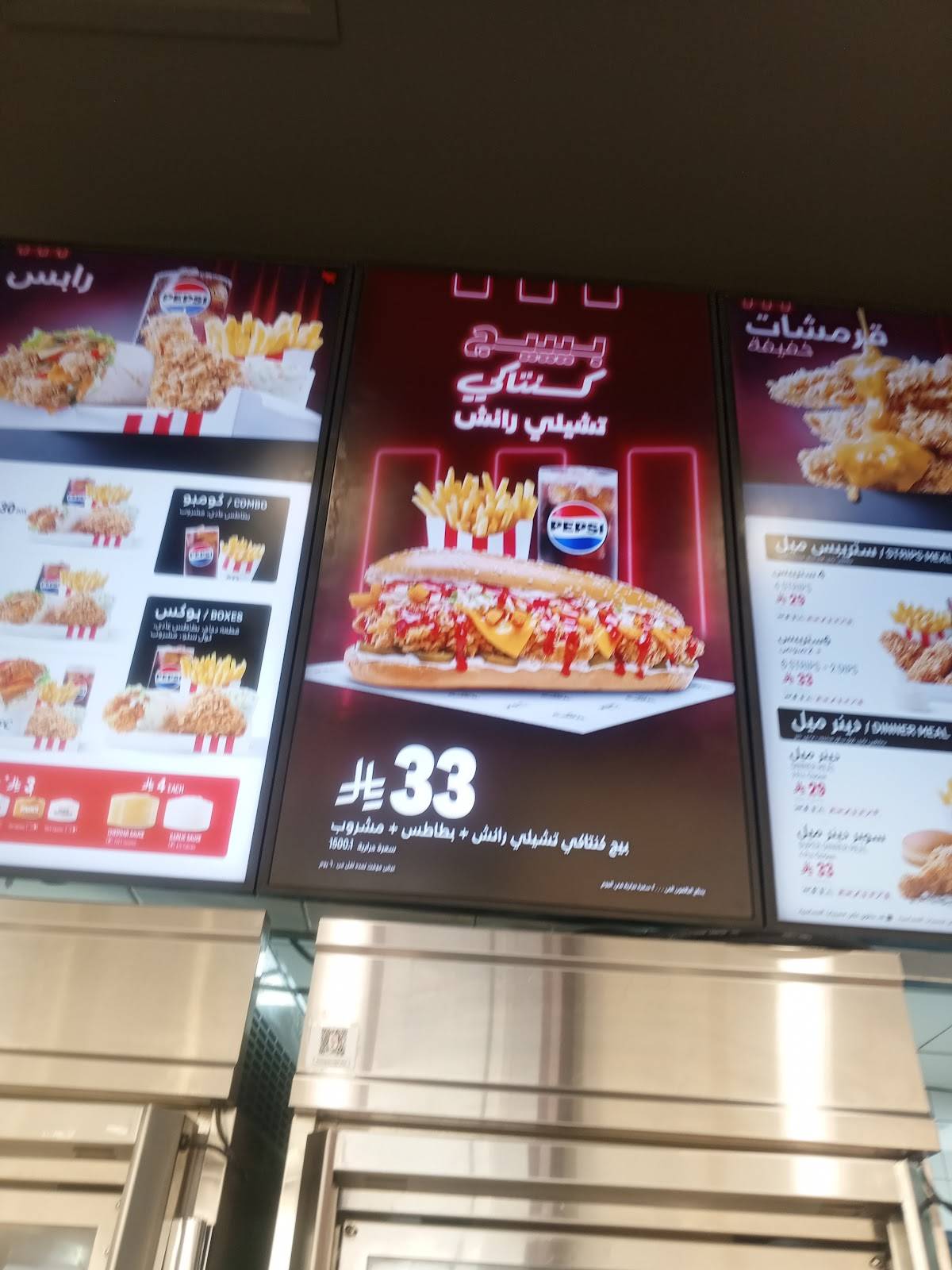KFC меню