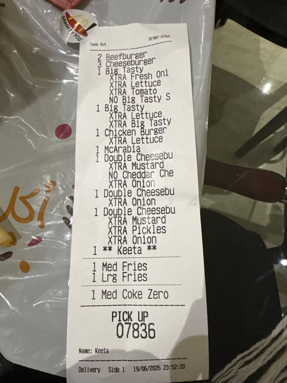 McDonald's ماكدونالدز меню