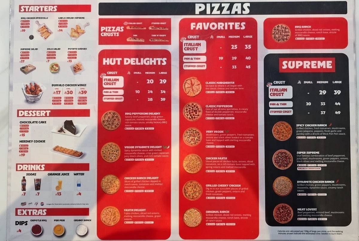 Pizza Hut меню