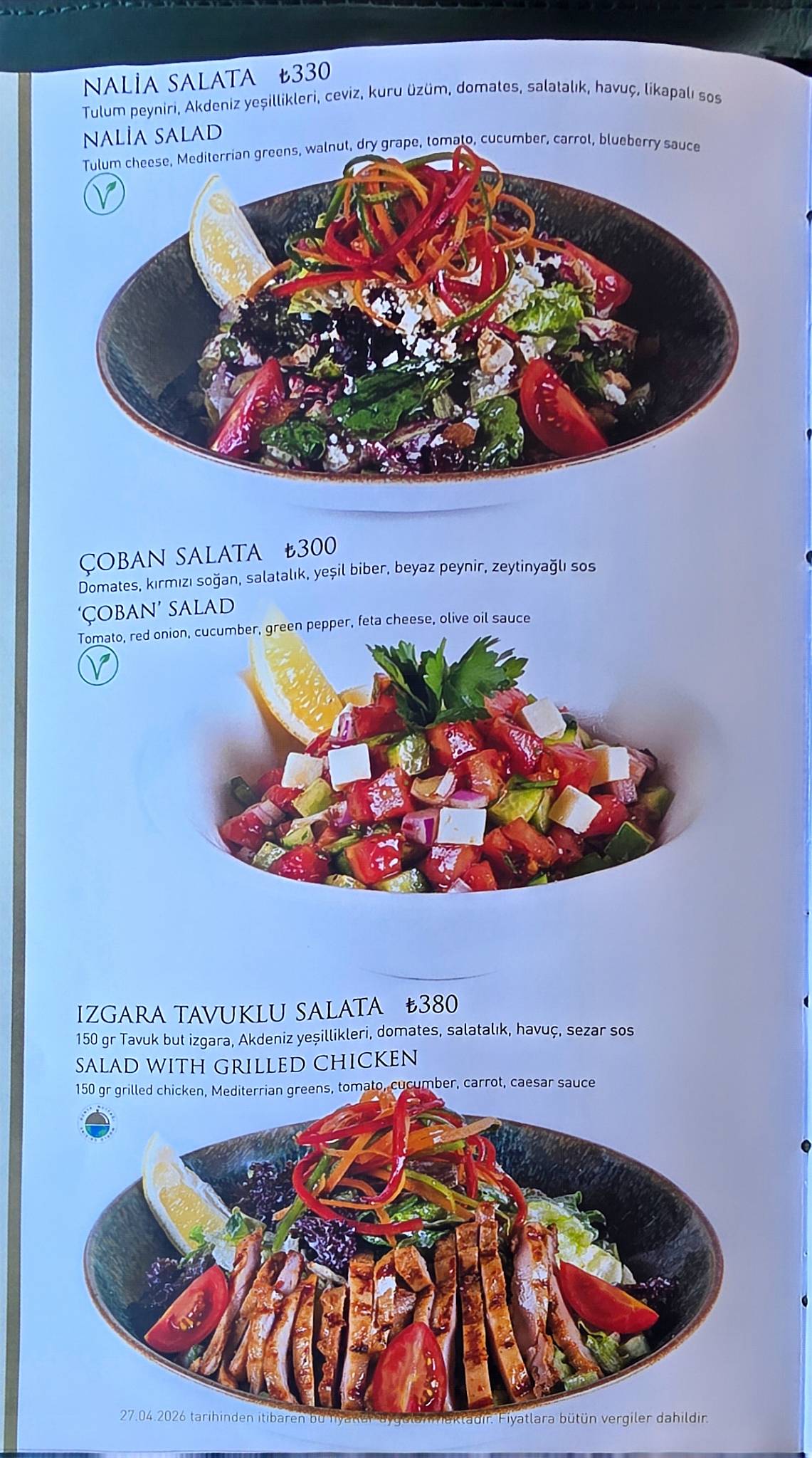 Nalia Karadeniz Mutfağı Rize меню