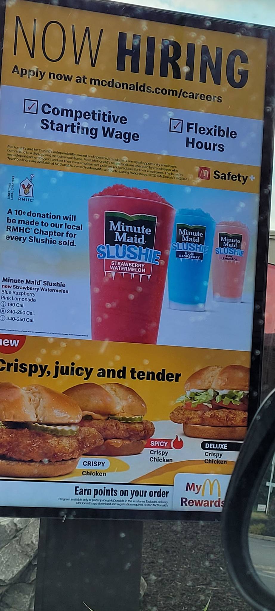 McDonald's меню