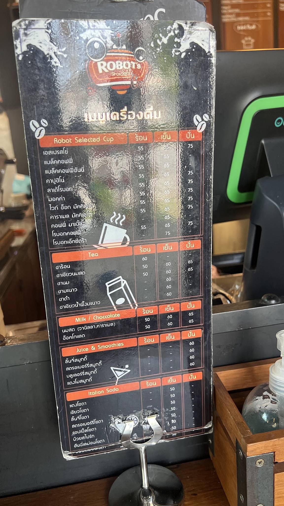 Robot's coffee меню