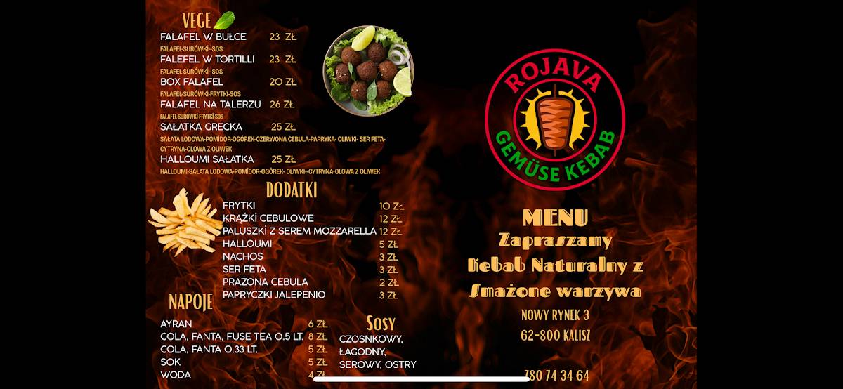 Rojava Gemüse Kebab меню