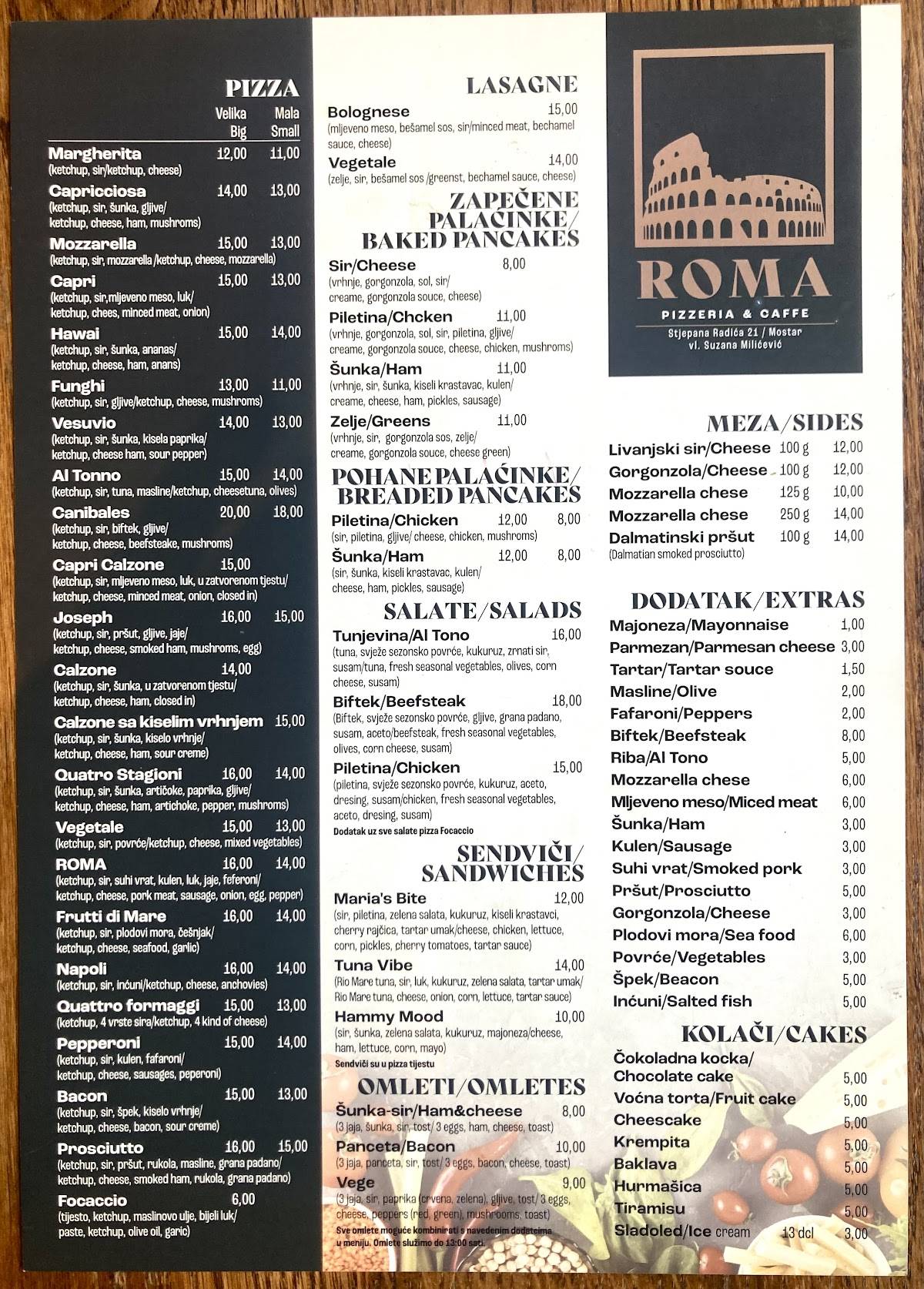 Roma меню