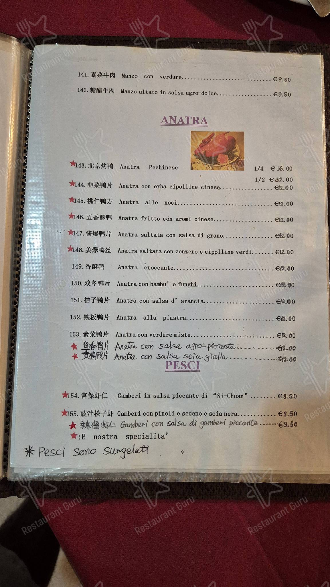 Взгляните на меню Ristorante Celebrity
