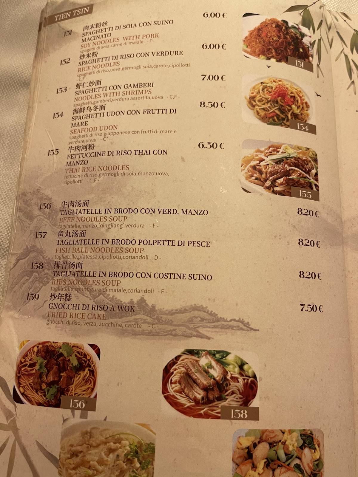 Tien Tsin Chinese Restaurant меню