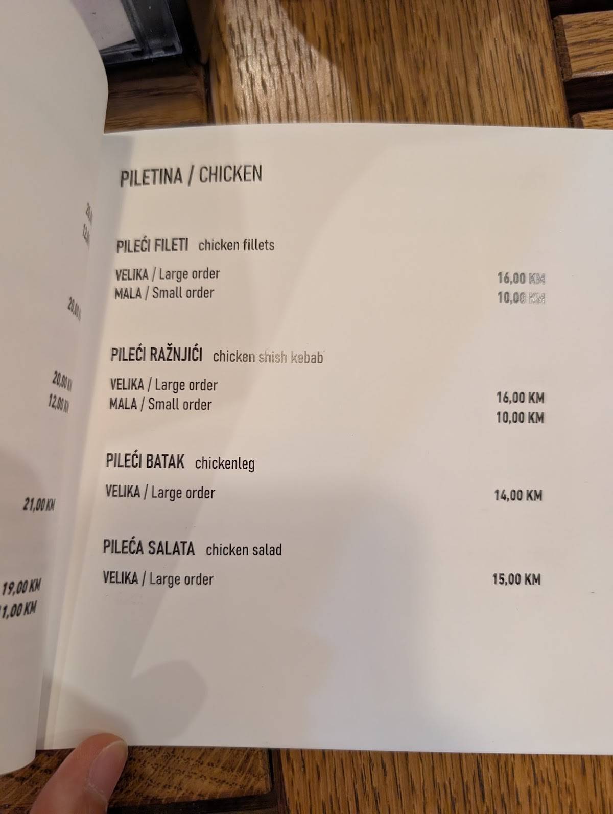 Rota меню