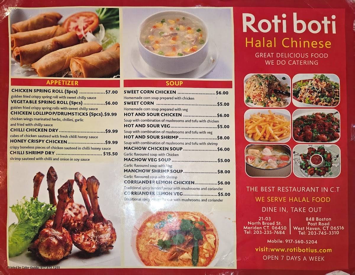Roti Boti Restaurant меню