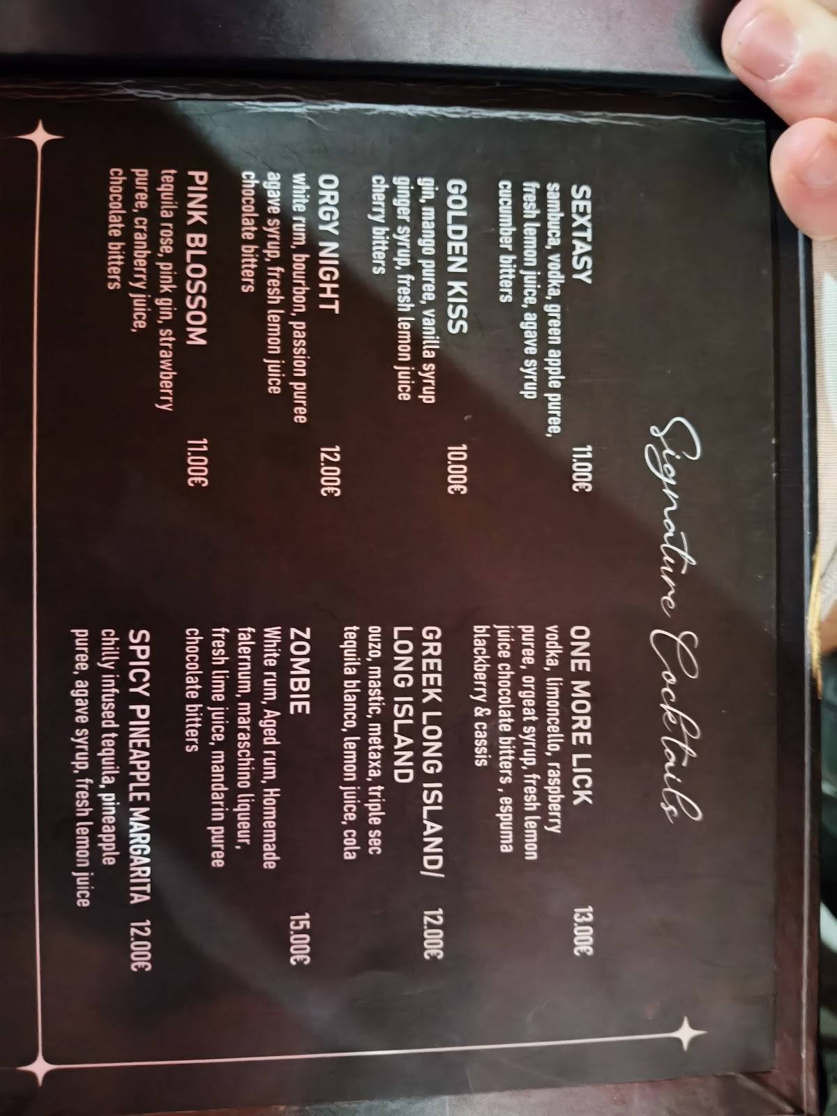 Route bar меню