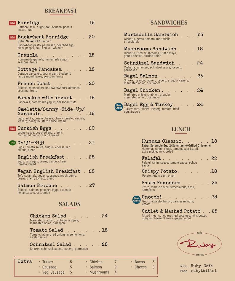 Ruby Cafe меню