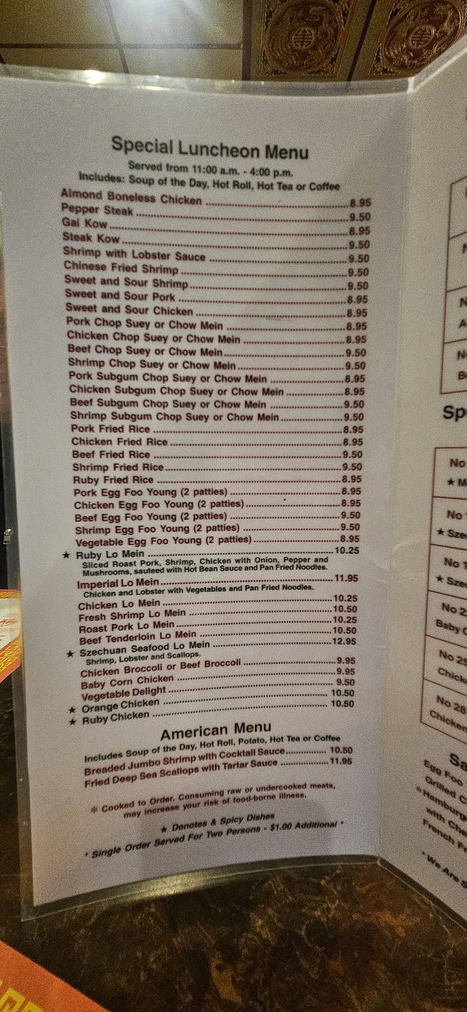 Ruby Chinese Restaurant меню