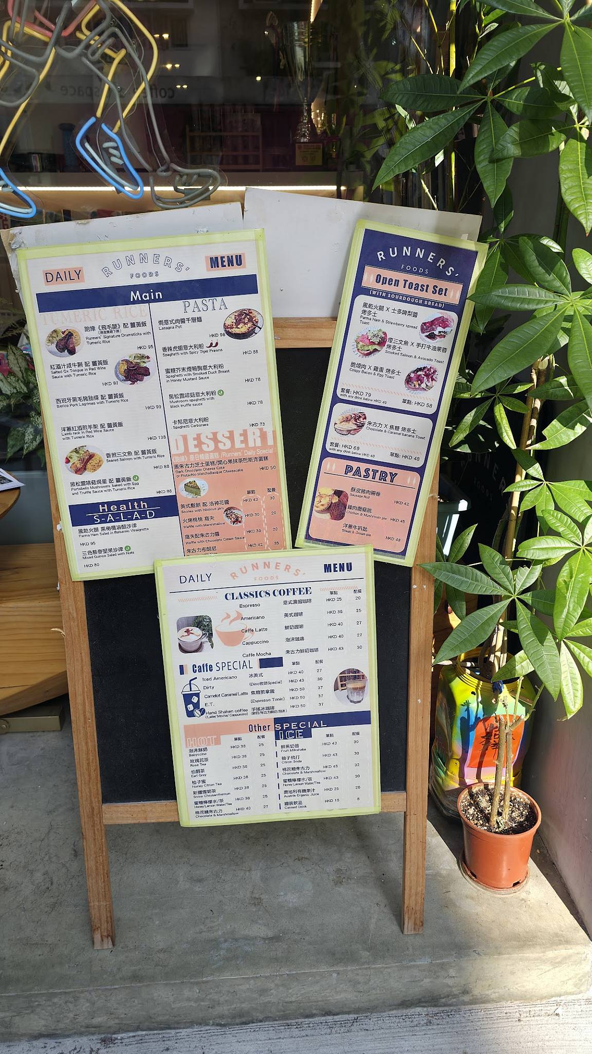 Runners' Foods меню