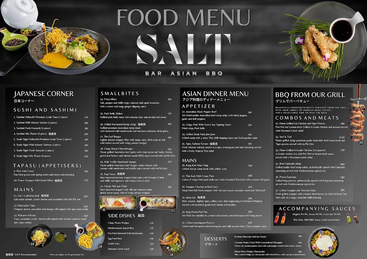 SALT Bar Asian BBQ меню