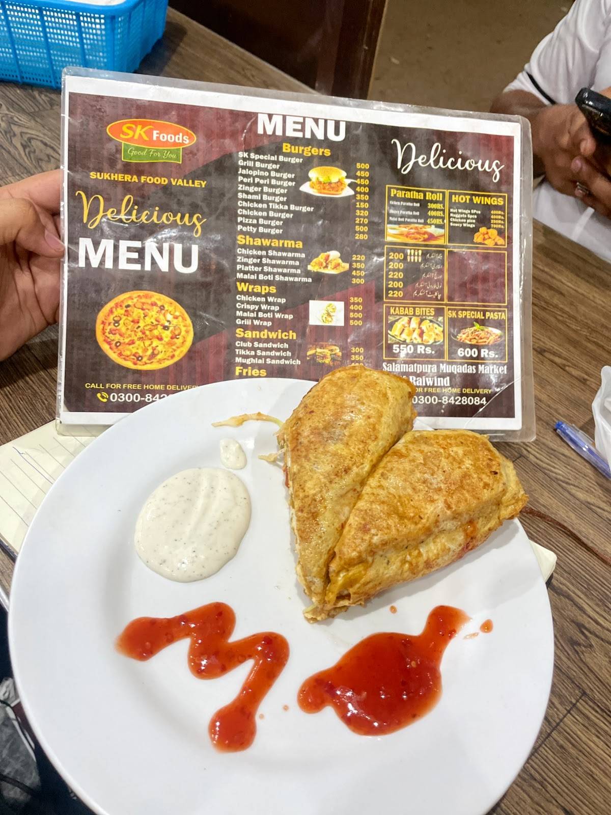 SK FOODS меню