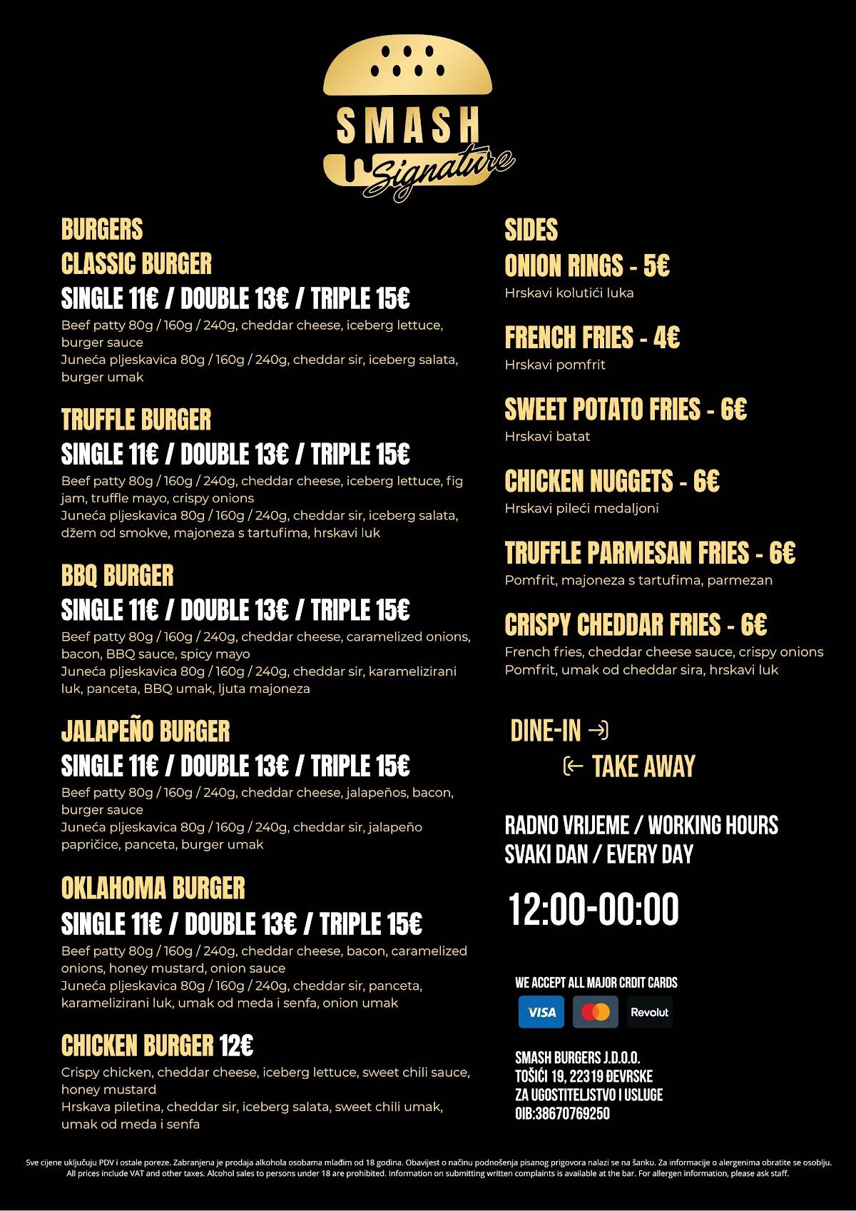 SMASH BURGER SIGNATURE меню