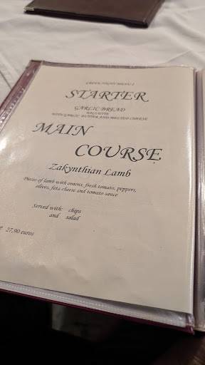 STAMNES меню