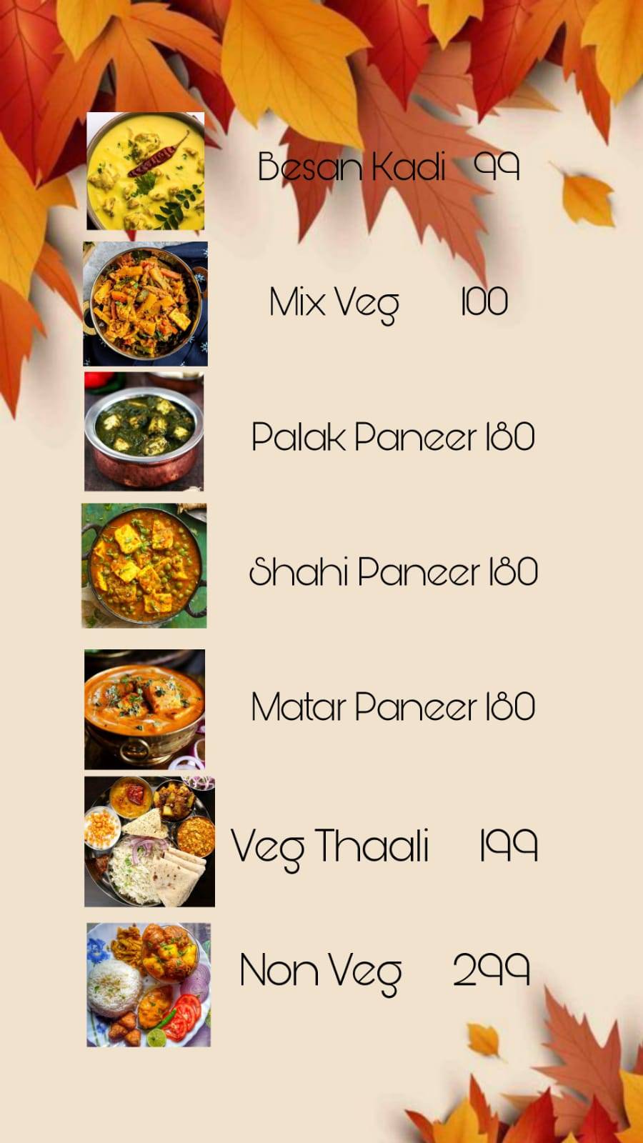 Sai Rasoi меню