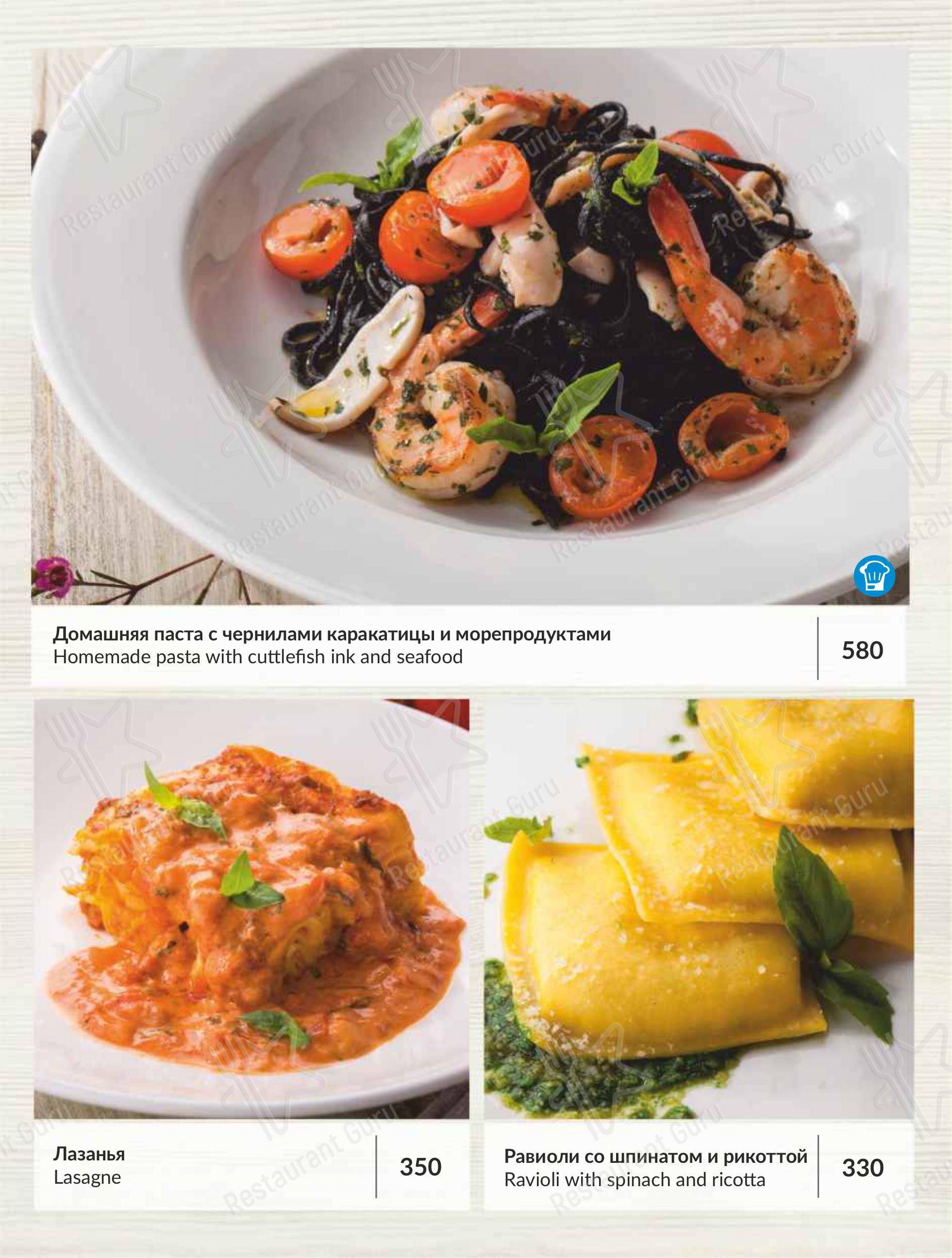 Меню для посетителей ресторана CannoliCafe