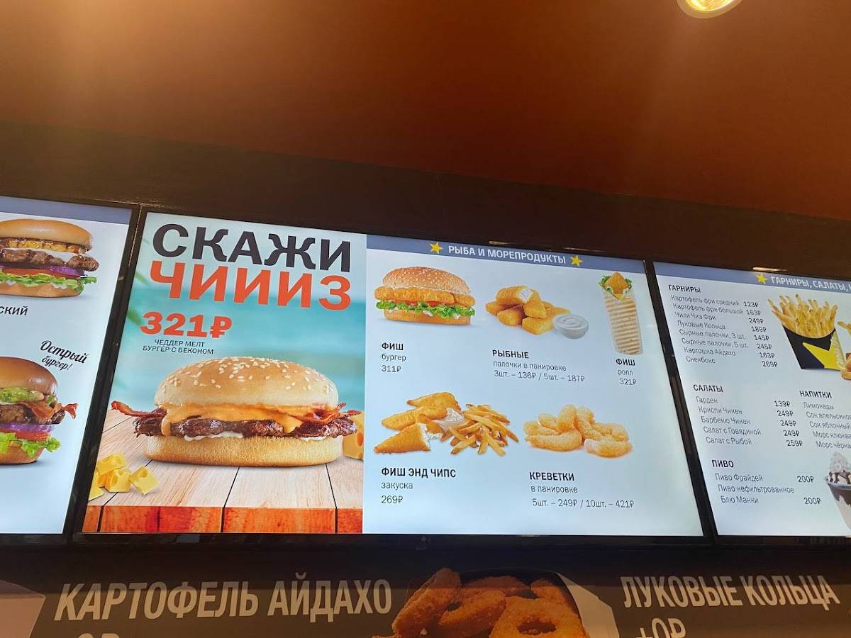 Carl's Jr. меню
