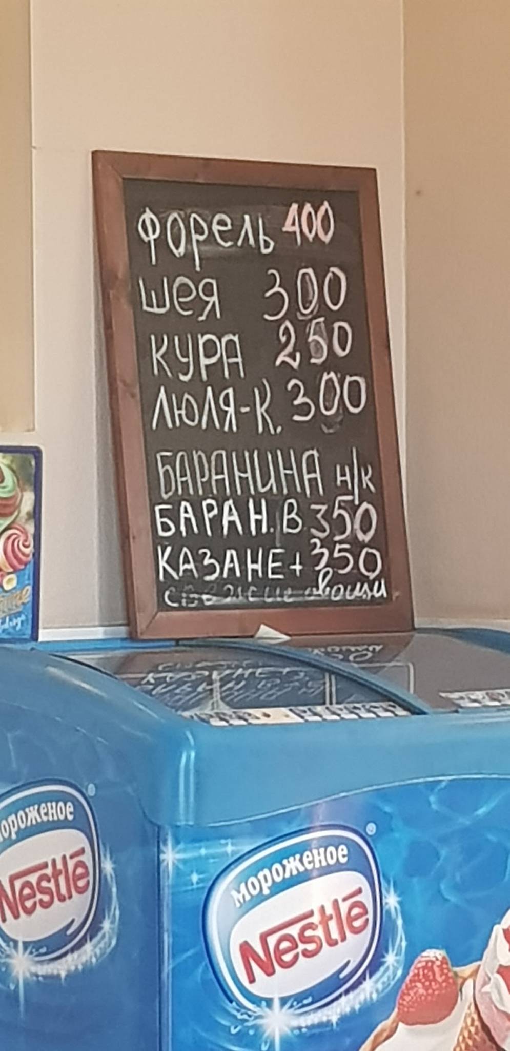 Кафе меню