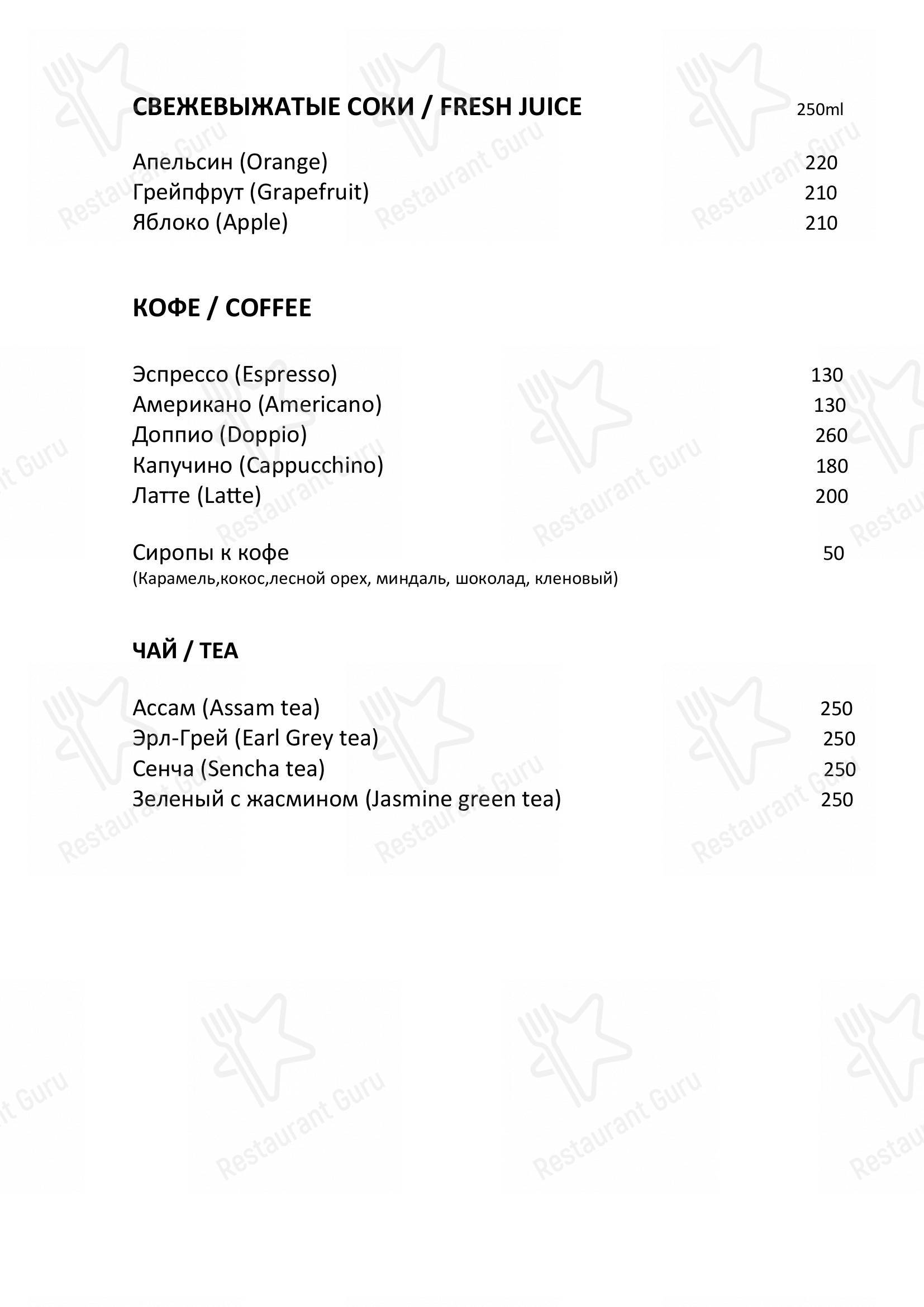 Взгляните на меню SheeBar