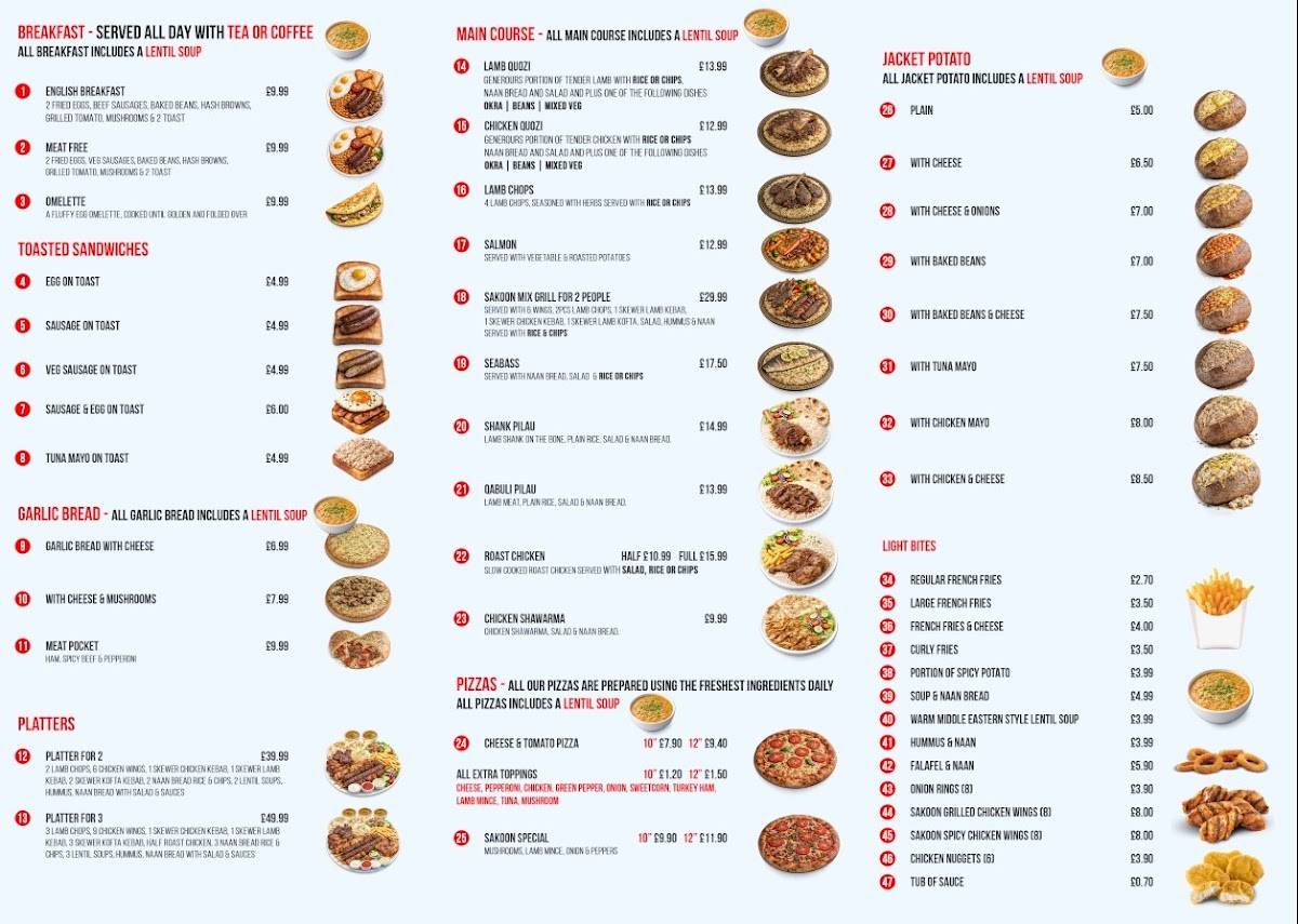 Sakoon restaurant меню