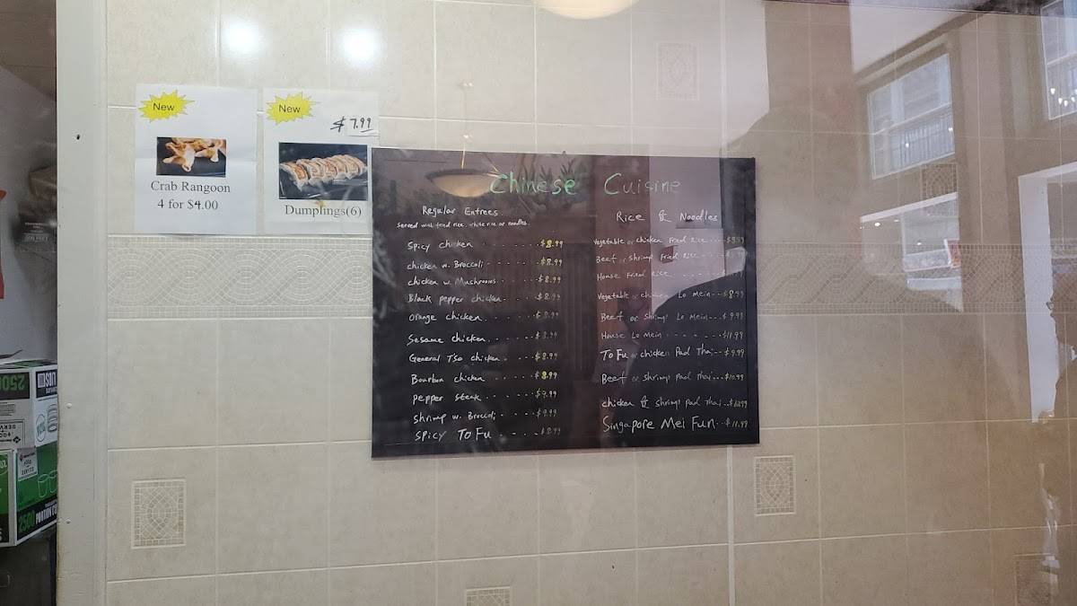 Sakura Japanese Food меню