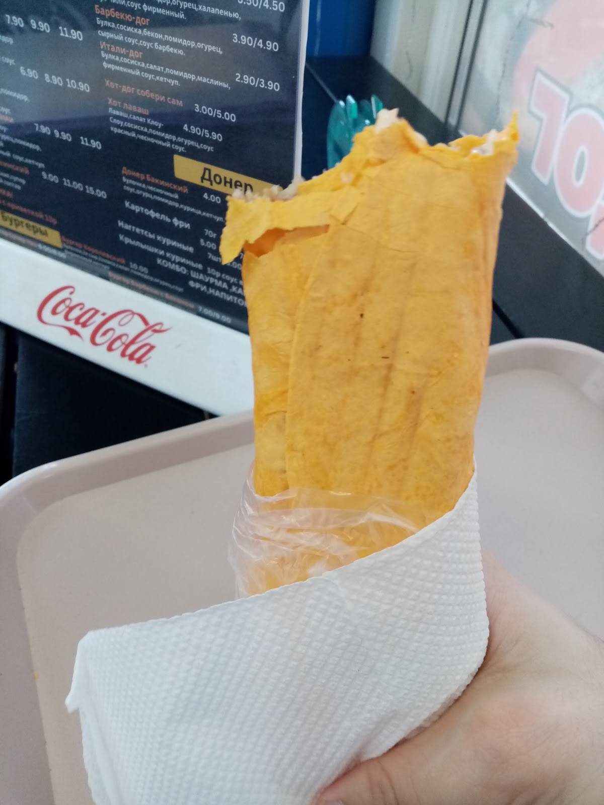Doner bro меню