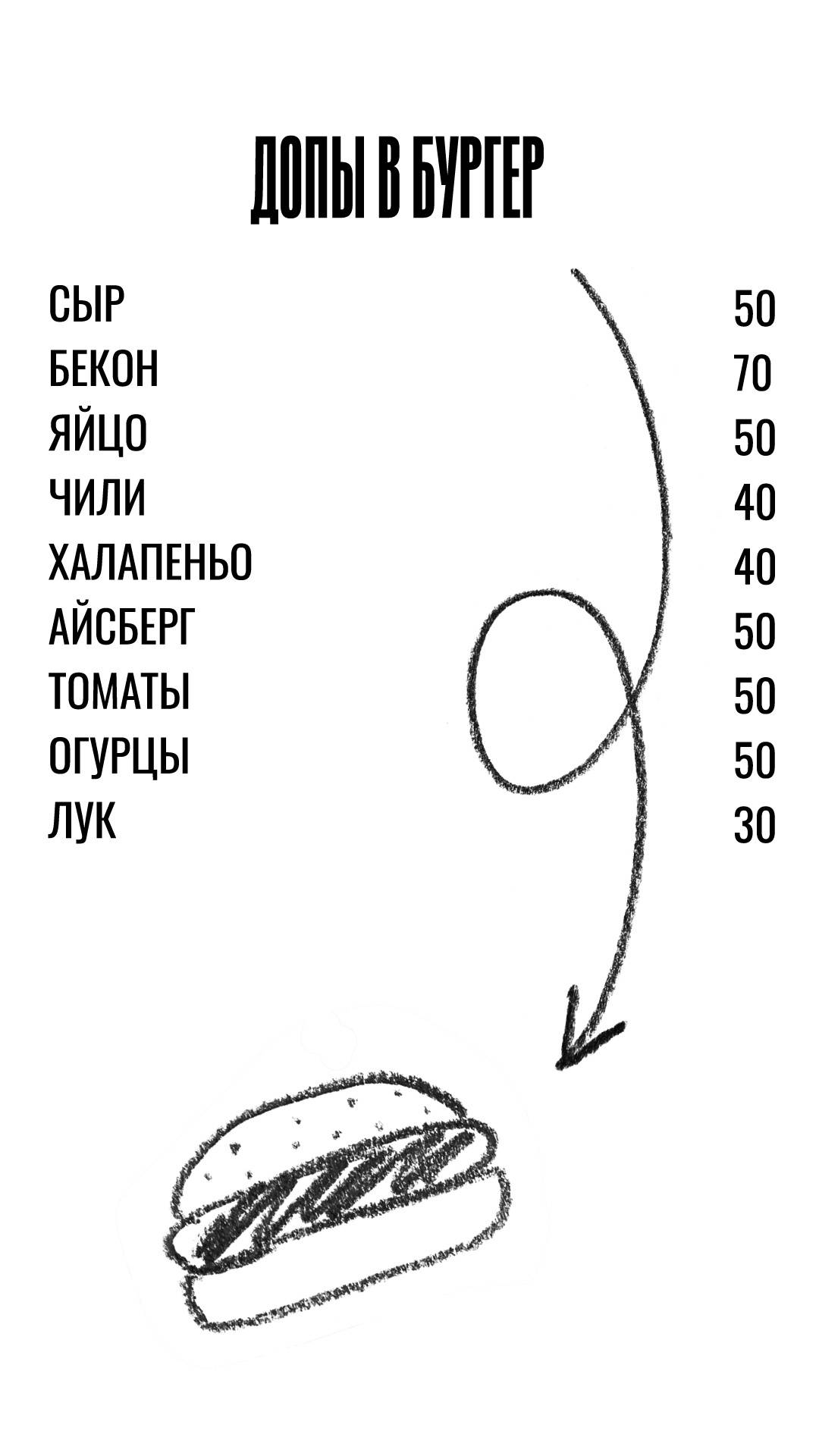 Салют меню
