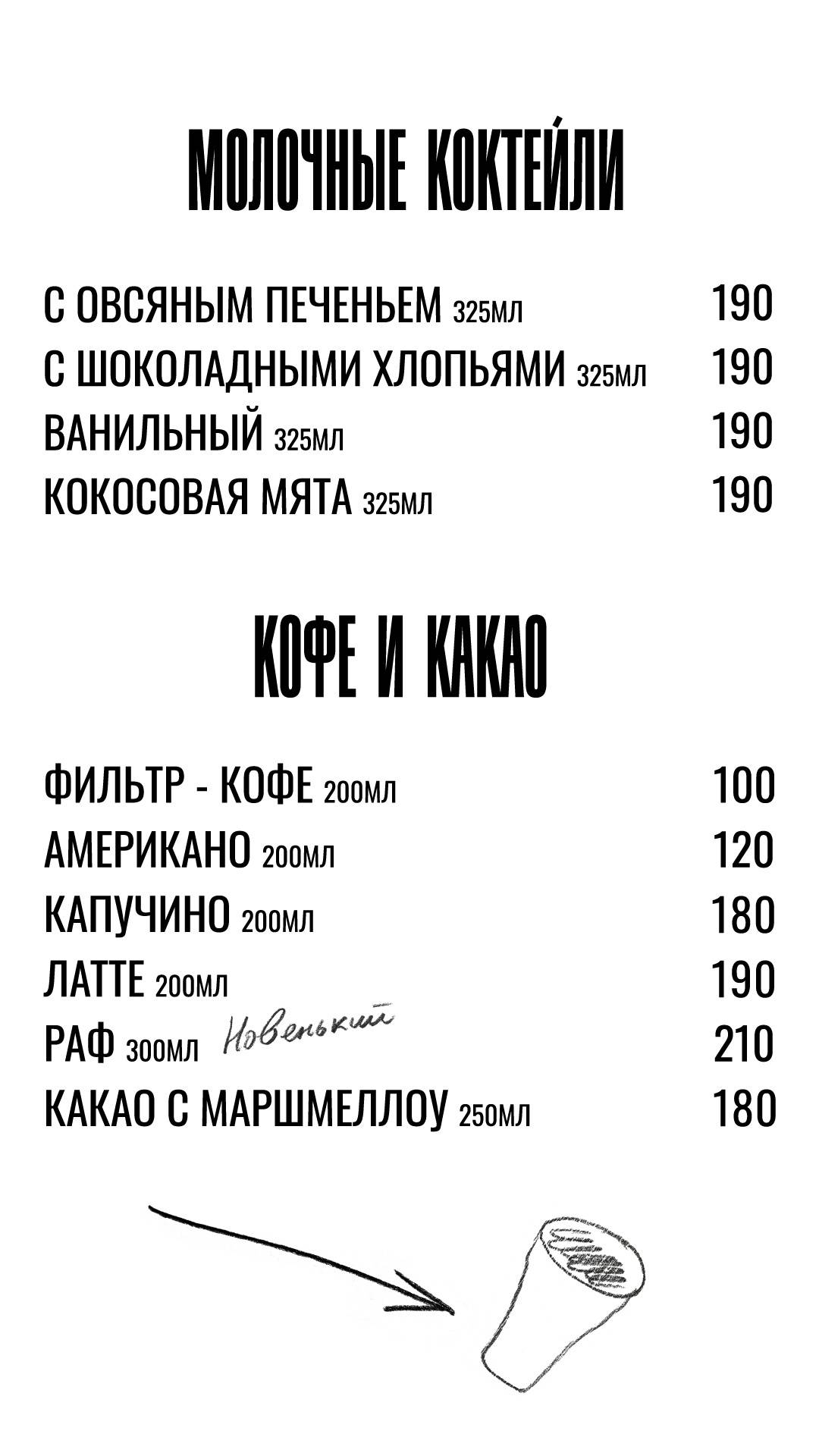Салют меню